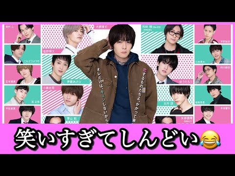 「絶対BL」感想【「僕らの食卓」犬飼貴丈さん目当てで見たら笑いすぎてしんどかった】