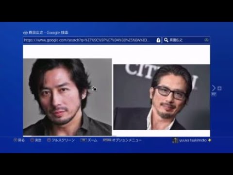 真田広之様！月本裕也権利サイン
