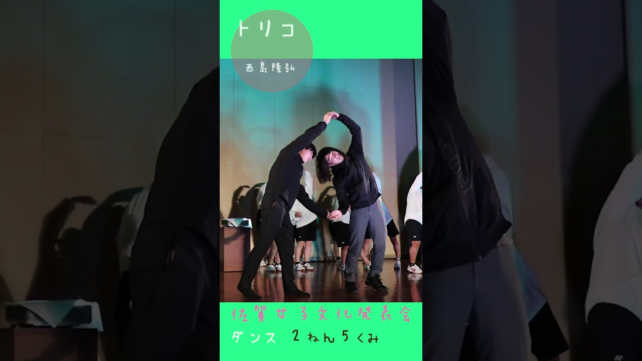 JK💖揺れる乙女心💖ヘビーローテション/４８🔥トリコ🔥②❗️💖佐女はぐ左側W🔥佐賀魂🔥踊ってみた❗️🌺佐賀の🌺🌸美女子🌸2年10組ダンス佐女🌸🌸🌸学校動画研究所すくーるTV