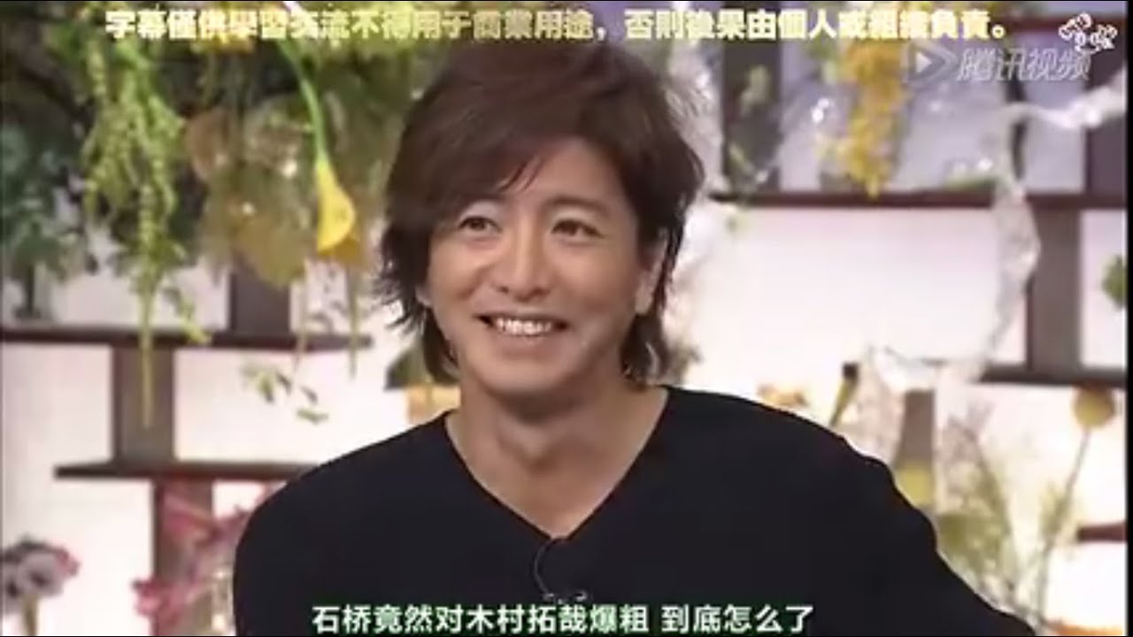 【食わず嫌い】木村拓哉 VS 北川景子