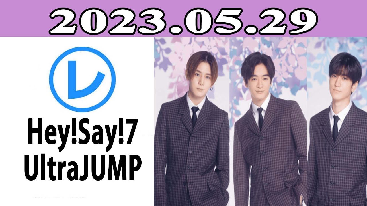 Hey!Say!7 UltraJUMP 「レコメン！」2023.05.29