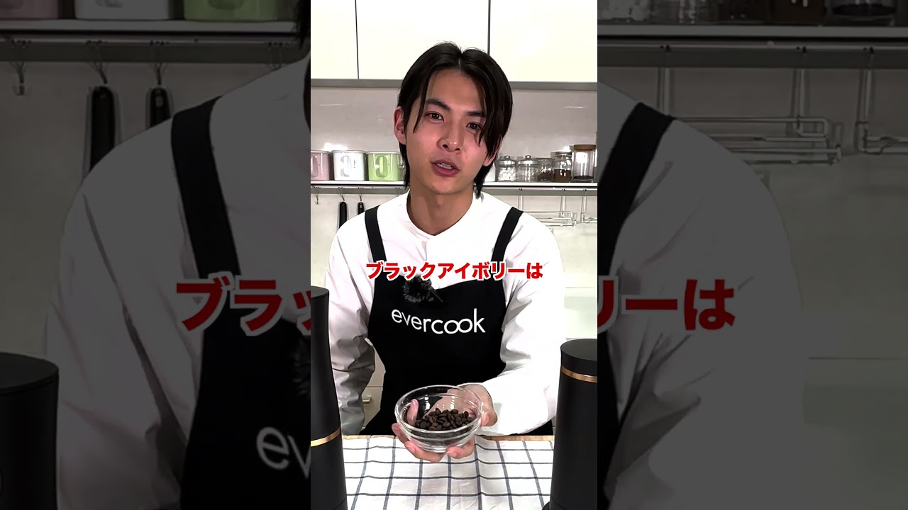 コーヒーミルでかき氷が作れるって本当⁉ #shorts #小宮璃央 #電動コーヒーミルかき氷器