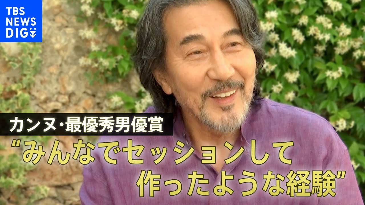 役所広司さん、カンヌ・最優秀男優賞受賞　役柄は…“公衆トイレの清掃員”！？「断る理由なかった」出演快諾のワケは？本人を直撃【映画「PERFECT DAYS」】