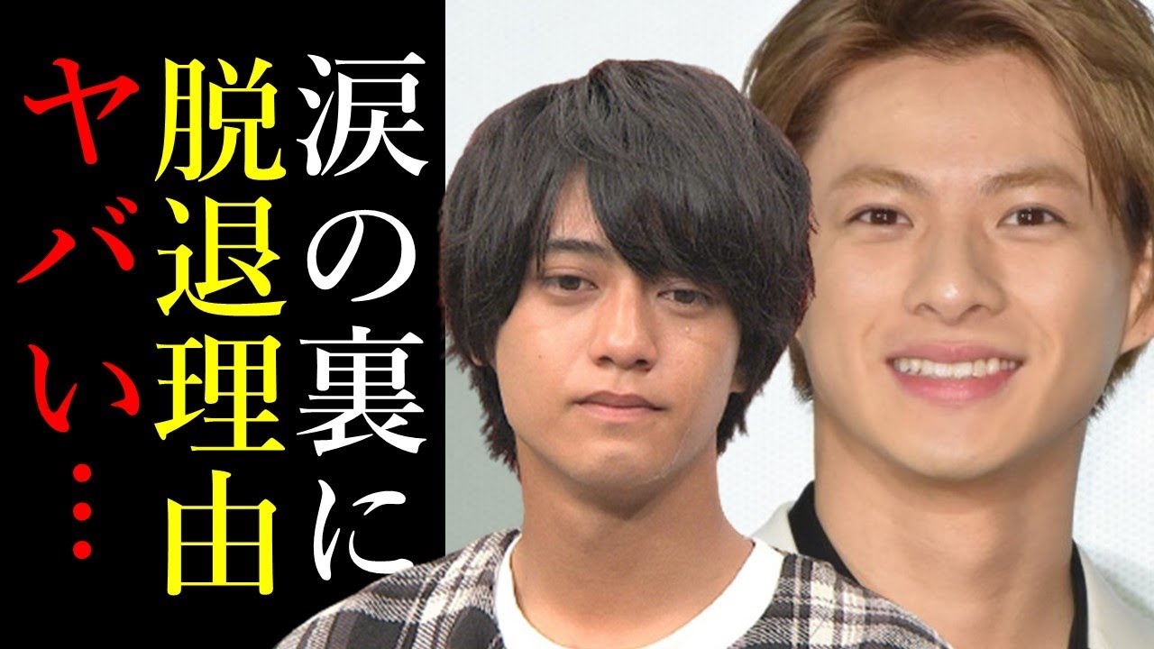高橋海人の涙に裏にある平野紫耀がジャニーズ事務所を辞めた真相！キンプリ３人が脱退しなければならなかった理由に一同驚愕