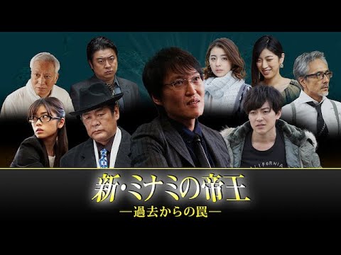 銀次郎が、二重苦に陥ったラーメン店店主のために立ち上がる！🍉時代劇スペシャル 2023