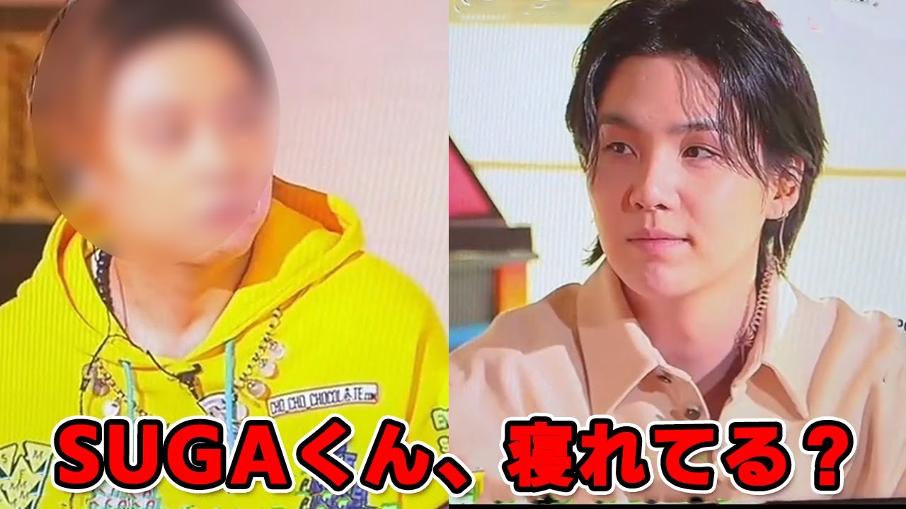 SUGAに優しい言葉をかける日本の先輩アイドル