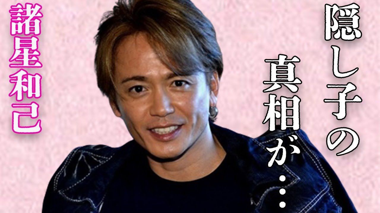 諸星和己も語ったジャニーズに小柄な人が多い衝撃の原因や隠し子の正体に言葉を失う…「光GENJI」として活躍していた元アイドルの現在の収入や生活に驚きを隠せない…
