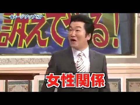 島田紳助　面白トーク集 10 new 2023