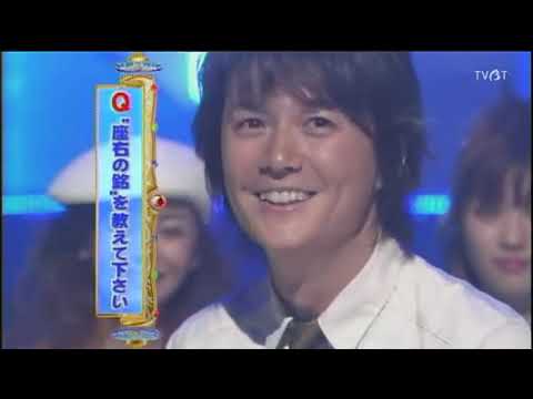 新堂本兄弟 249 20060528 福山雅治