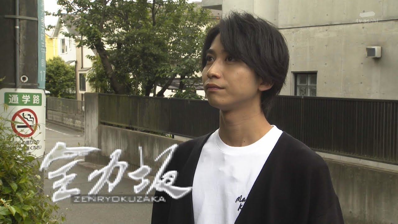 全力坂 No.3266 谷水力 深大寺元町三丁目の坂