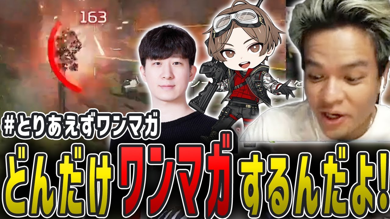 【APEX】さらっとワンマガからバケモノワンマガまで魅せるユリース w/KH・LEO様（山田涼介）【Euriece/ユリース】