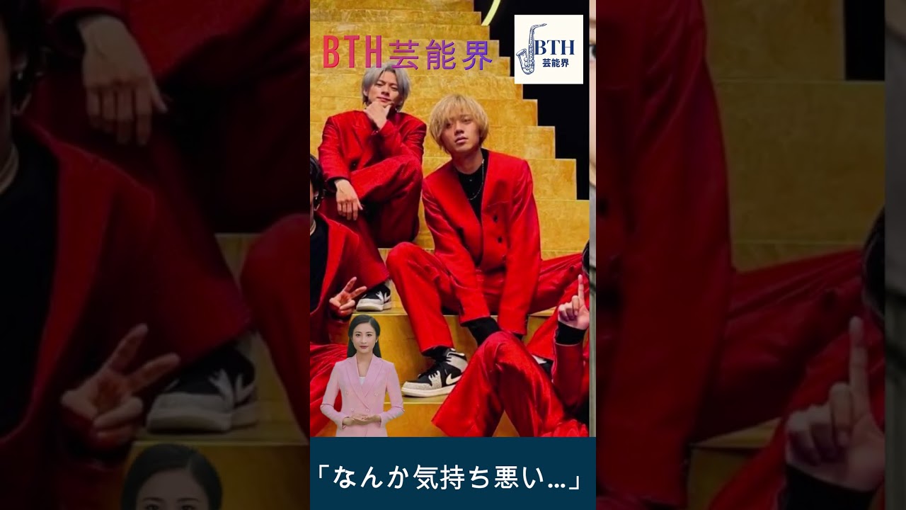 絶対に許されない！広瀬すず＆永瀬廉#キンプリ#広瀬すず#永瀬廉#King&Prince#BTH芸能界#shorts#trending