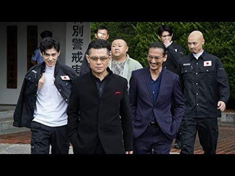 「ヤクザ映画」超極道   哀川翔　中村麻美　寺島進　鬼丸　松重豊