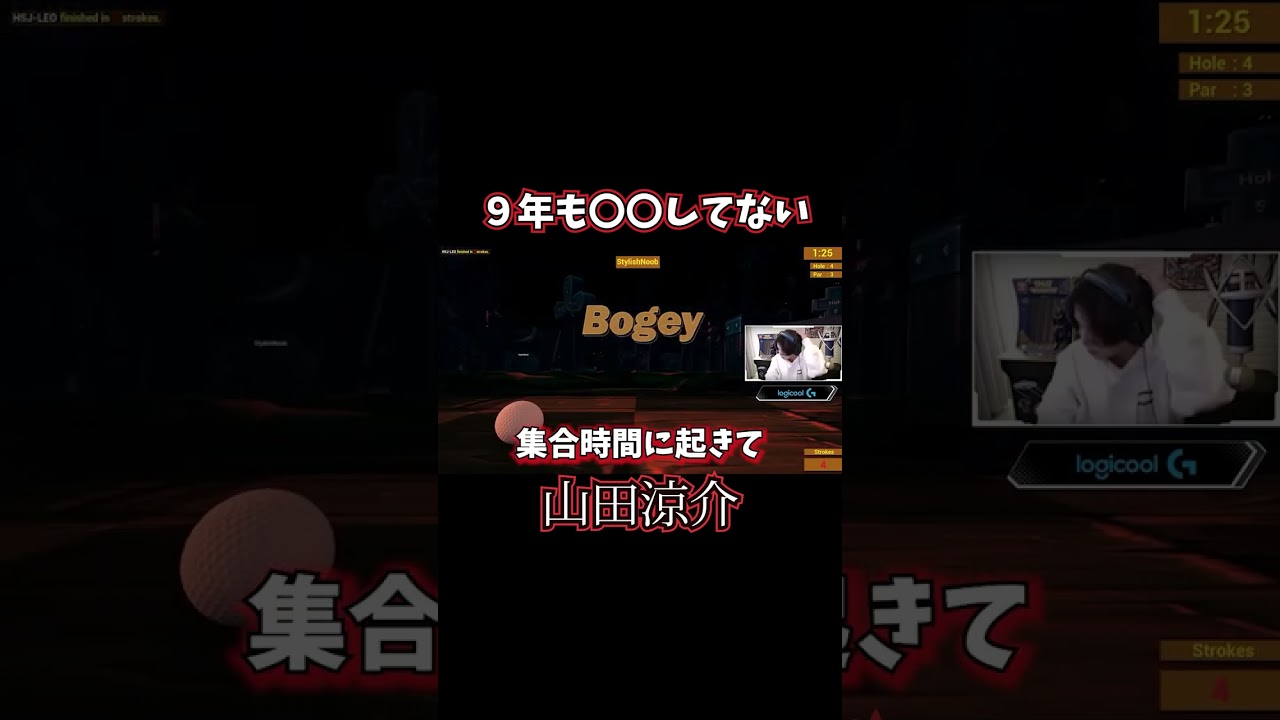 山田涼介が寝坊した話#shorts 【山田涼介】【APEX】【ゲーム実況】【切り抜き】