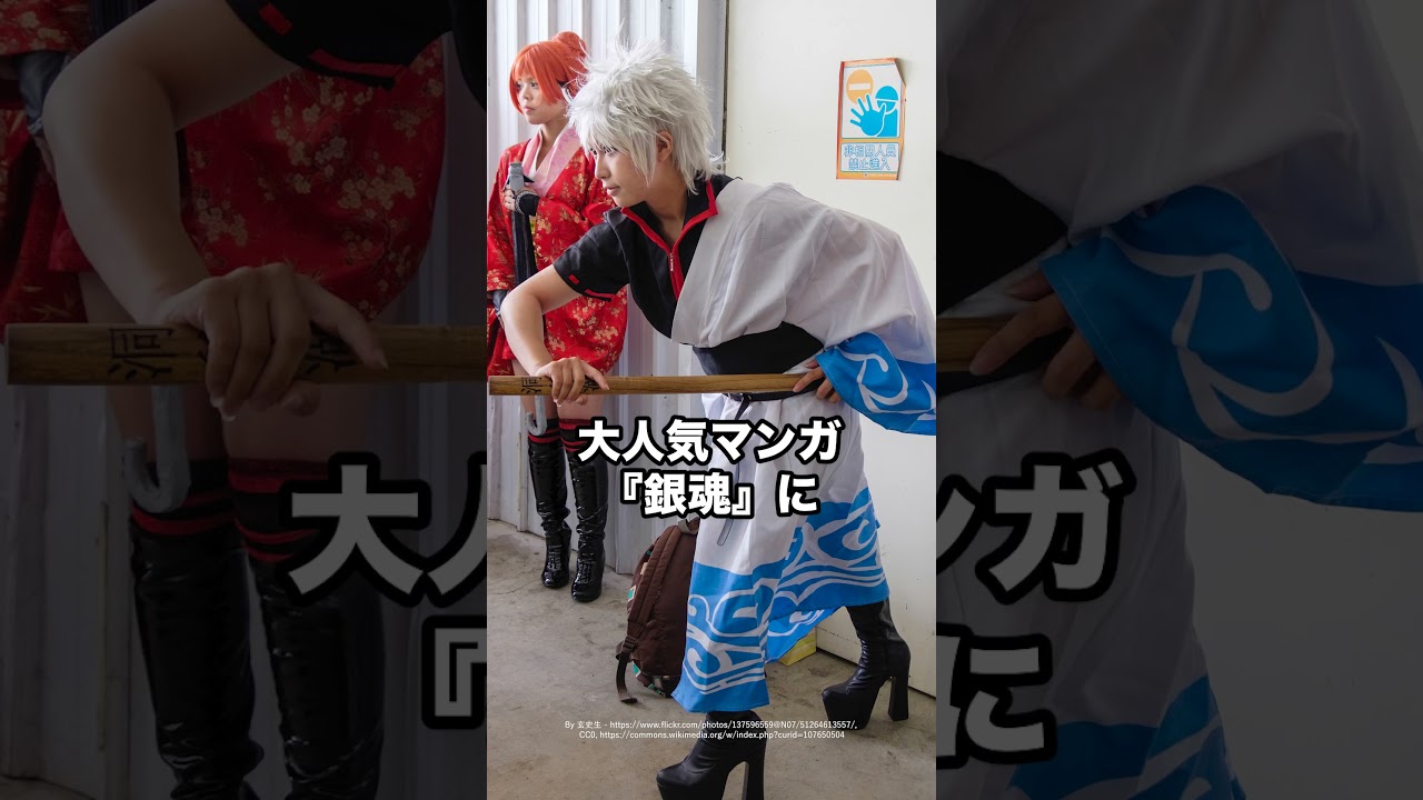 木刀をお土産に買ったシークレットサービス