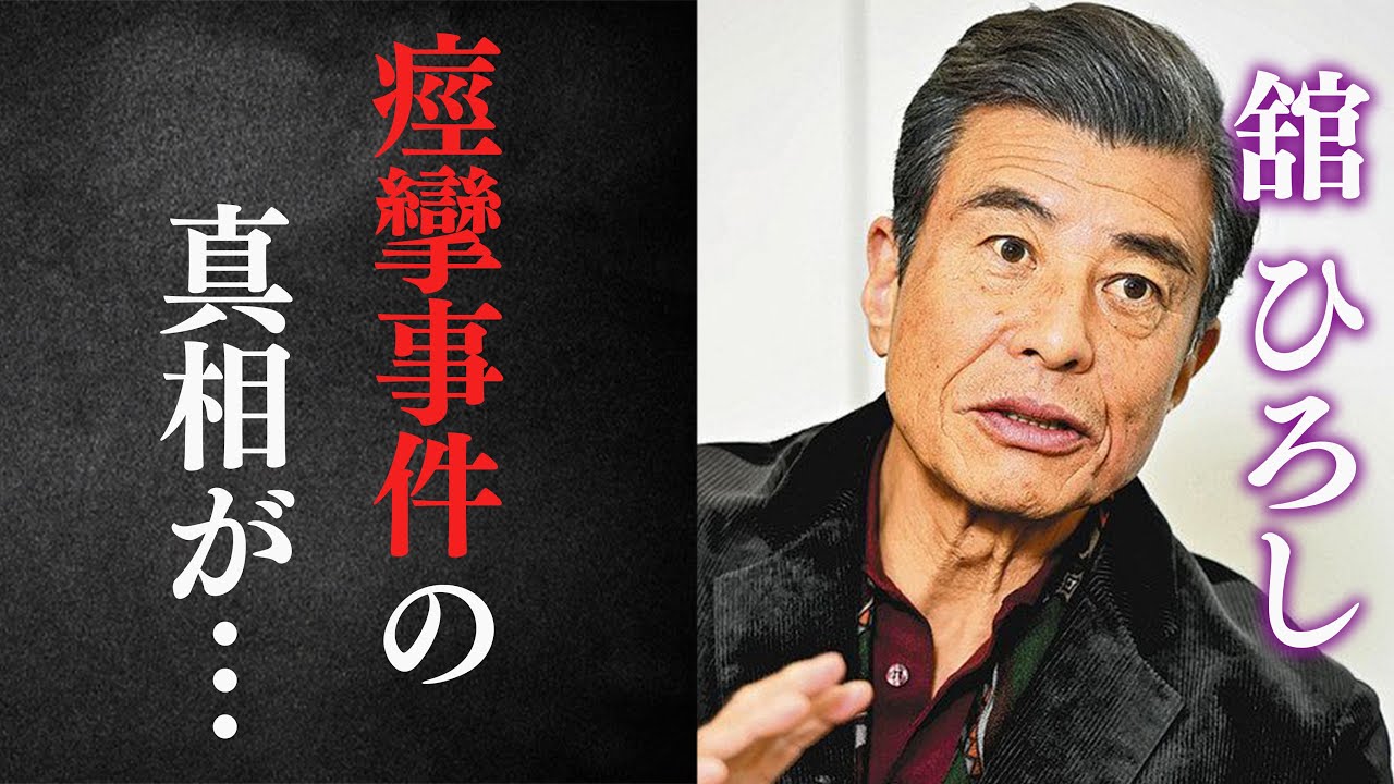 舘ひろしと早見優の”痙攣事件”の衝撃的な真相…「西部警察」でも活躍した俳優に子供がいない理由に涙が止まらない…現在の嫁の正体や結婚生活に一同驚愕…【芸能】
