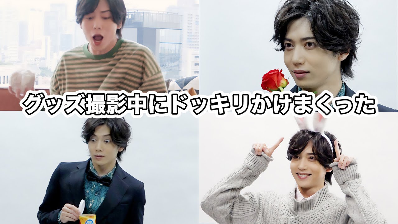 【ドッキリ】ファニコングッズ撮影中にドッキリを仕掛けまくった結果・・・【密着】