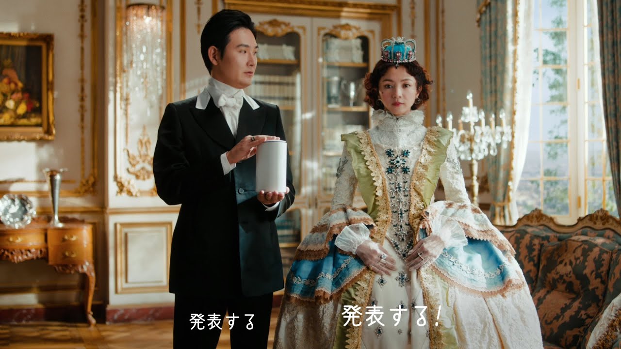 UQUEEN様＆執事から一言「発表する！」6秒ver.　SA対応