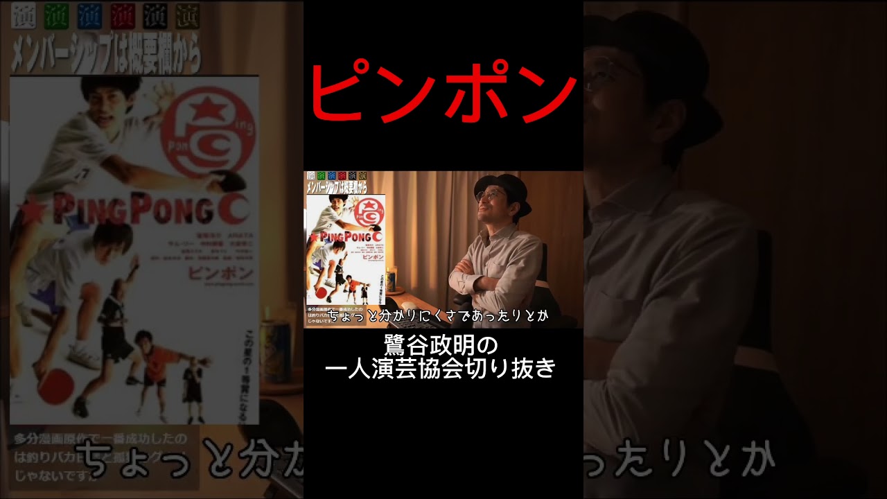 窪塚洋介の最盛期