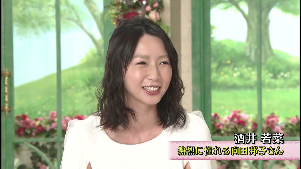 徹子の部屋 酒井若菜 「１９歳で難病を･･･献身の母へ」