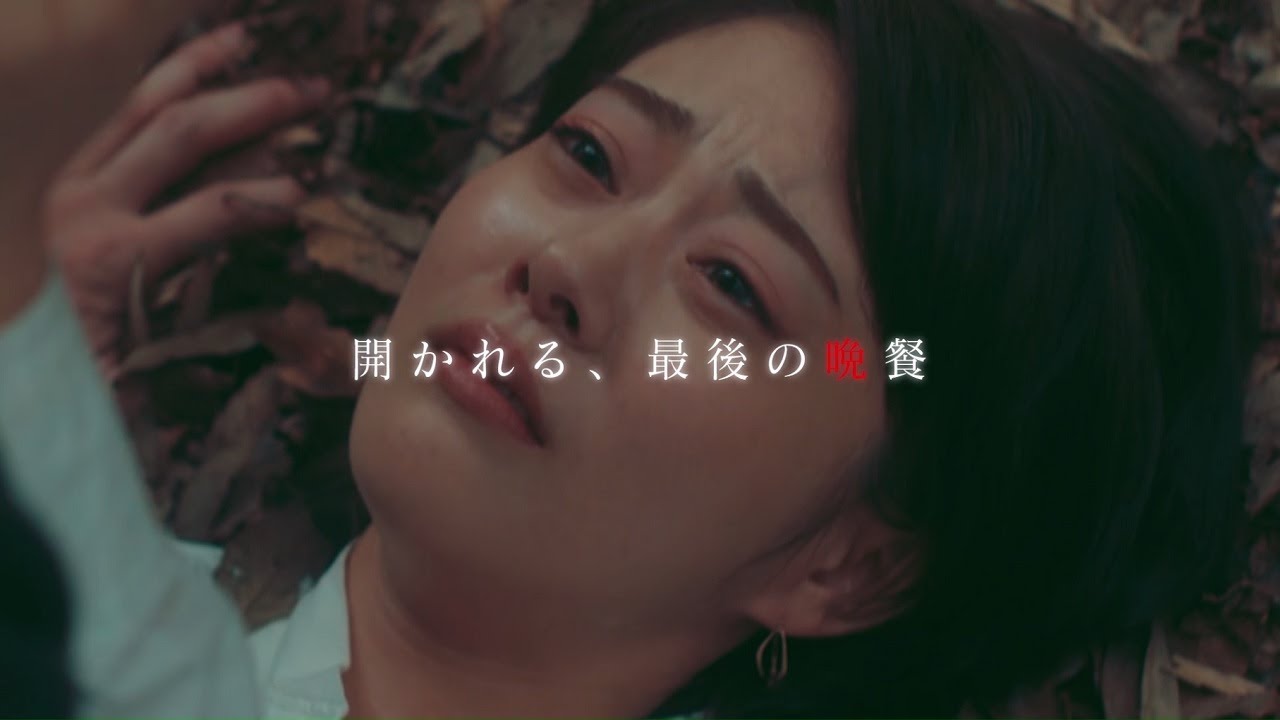 『unknown』6月13日（火）よる9：00～／最終回　予告動画（30秒）