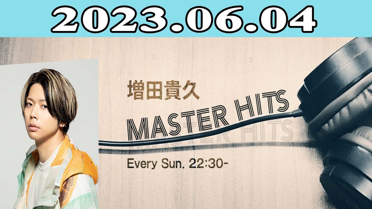 2023.06.04 増田貴久 MASTER HITS | 出演者 : 増田 貴久 (NEWS)