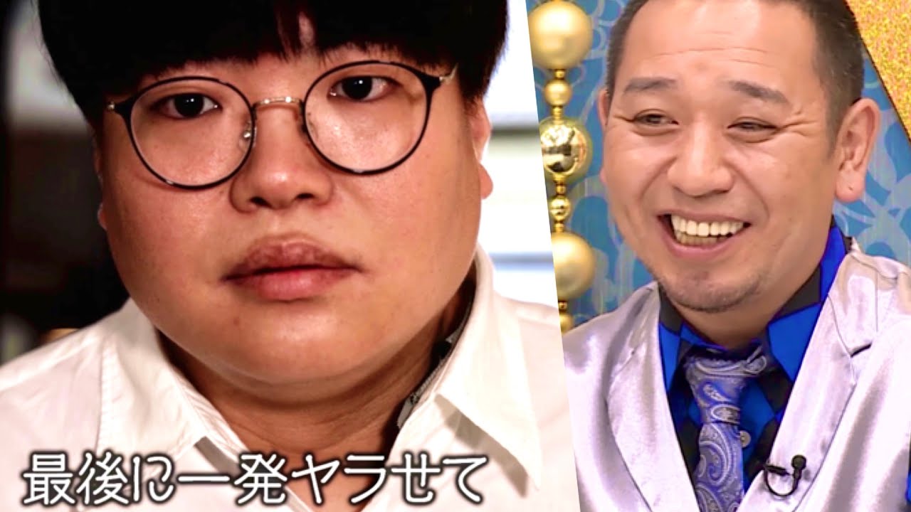 最もダサいあの口説き文句をオズワルド畠中・ライス関町が監督&主演でカッコよく言えるのか！？『#チャンスの時間 # 227 』ABEMAで無料配信中