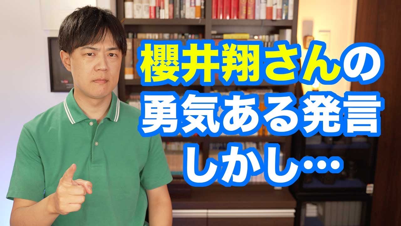 櫻井翔さん、news zeroでジャニーズ問題に言及　ジャニーズ事務所はタレントを晒しものにして恥ずかしくないのか？