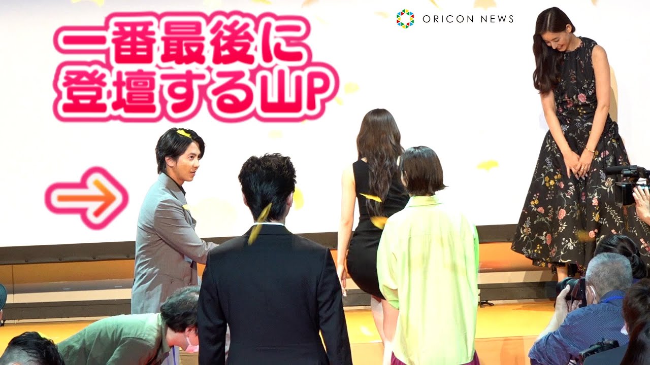 山下智久、優しすぎる神対応にファンもメロメロ！？主題歌「I See You」歌唱に感激「非常に光栄」　映画『SEE HEAR LOVE～見えなくても聞こえなくても愛してる～』配信直前イベント