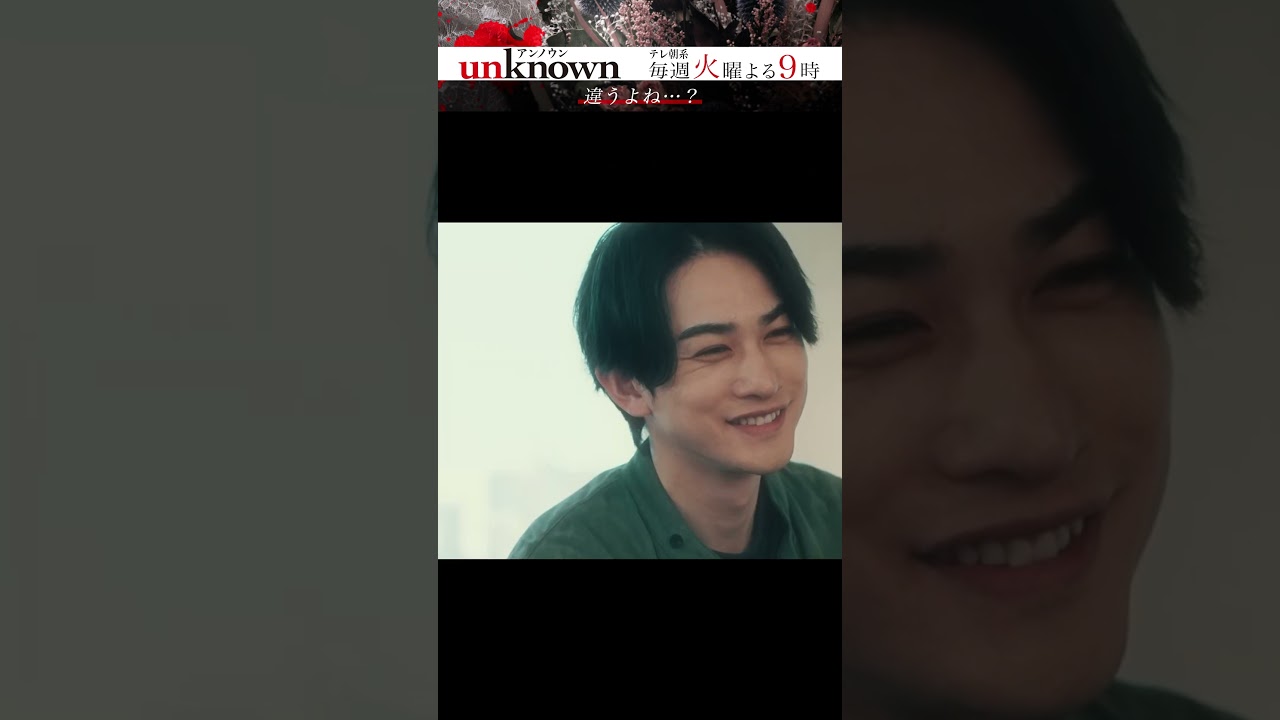 【違うよね…？】#高畑充希 #町田啓太 #unknown #shorts