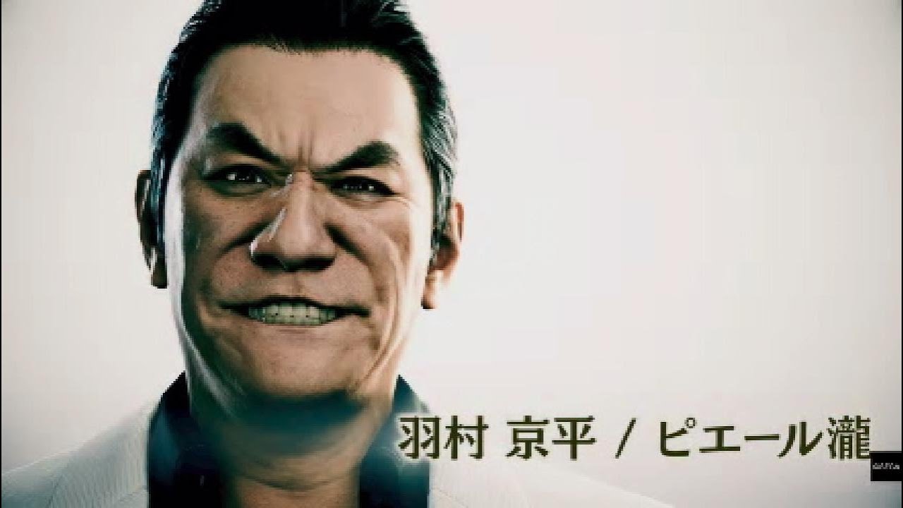 【JUDGE EYES】ピエール瀧版　Opening movie 【JUDGMENT】Japanese  version opening