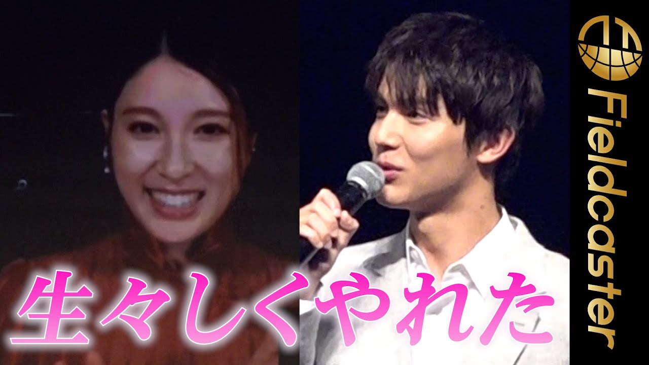 土屋太鳳、中川大志らが初監督！「生々しくやれた」　『ショートショートフィルムフェスティバル』オープニングセレモニー