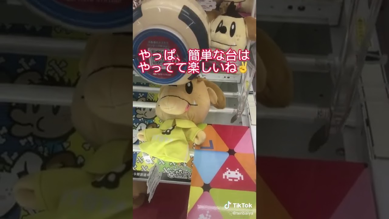 片寄涼太くんにアームを片寄するだけでお金が稼げます