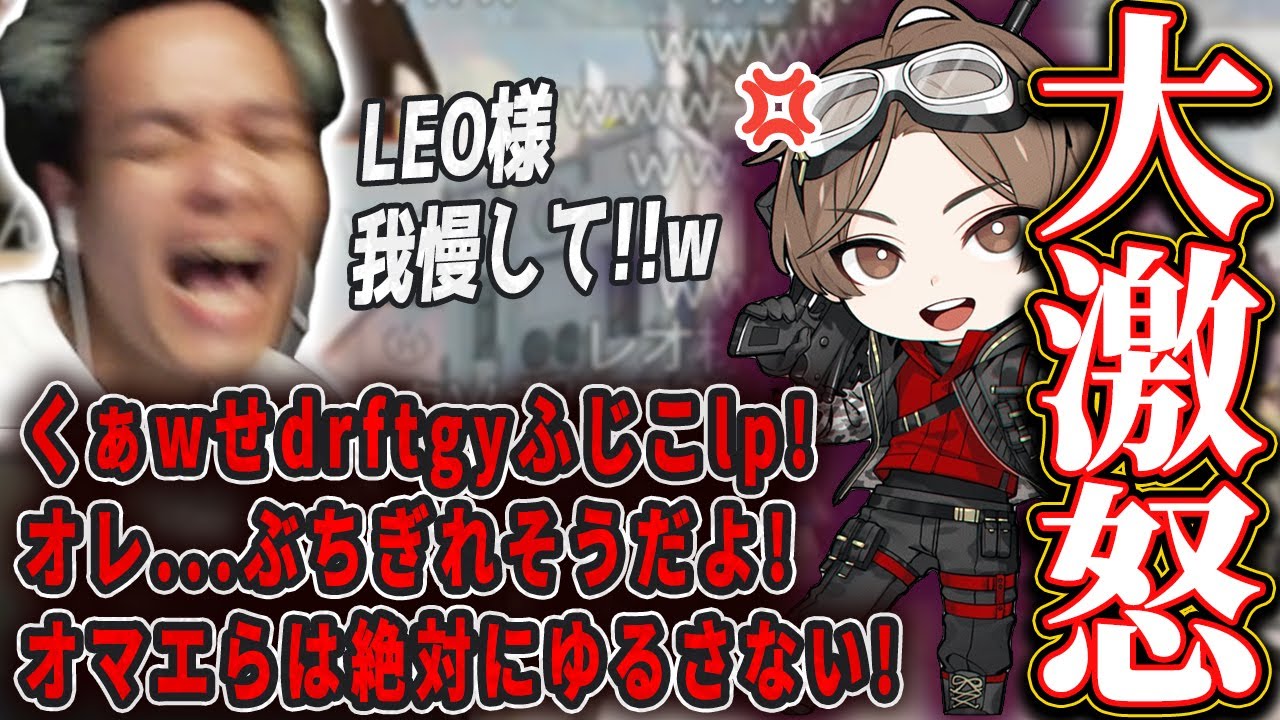 【ブチギレ】マイクが認識不可するほどの怒鳴り声を上げるLEO様こと山田涼介 w/KH【Euriece/ユリース】