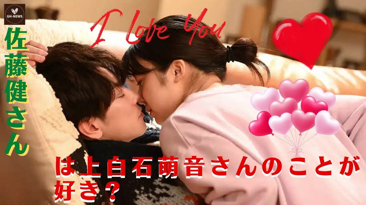 【佐藤健と上白石萌音】佐藤健さんは上白石萌音さんのことが好き？佐藤健さんは、ドライリハーサルの段階から実際に上白石萌音さんとキスをしていたそうです。