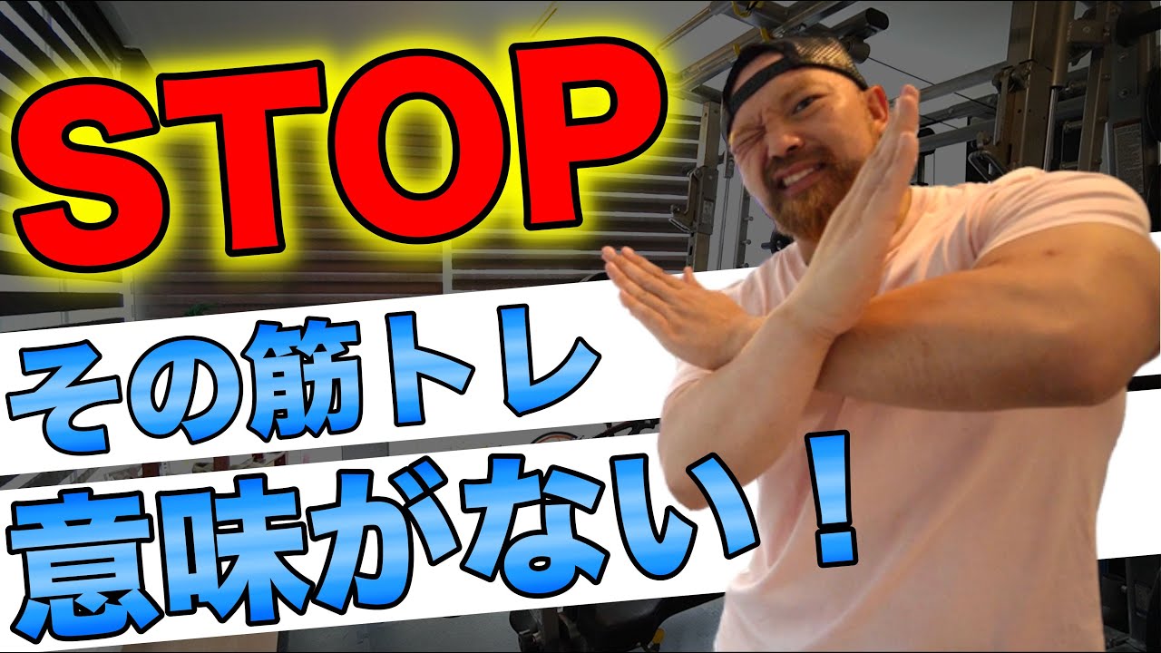 効果抜群！自分のレベルに合わせたトレーニング方法を紹介！