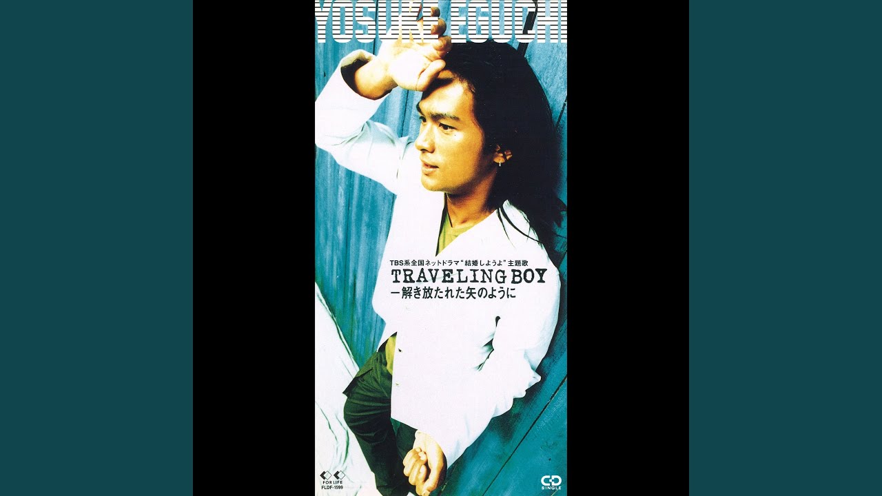 TRAVELING BOY ―解き放たれた矢のように（MESCOLARE DEL GIONO）