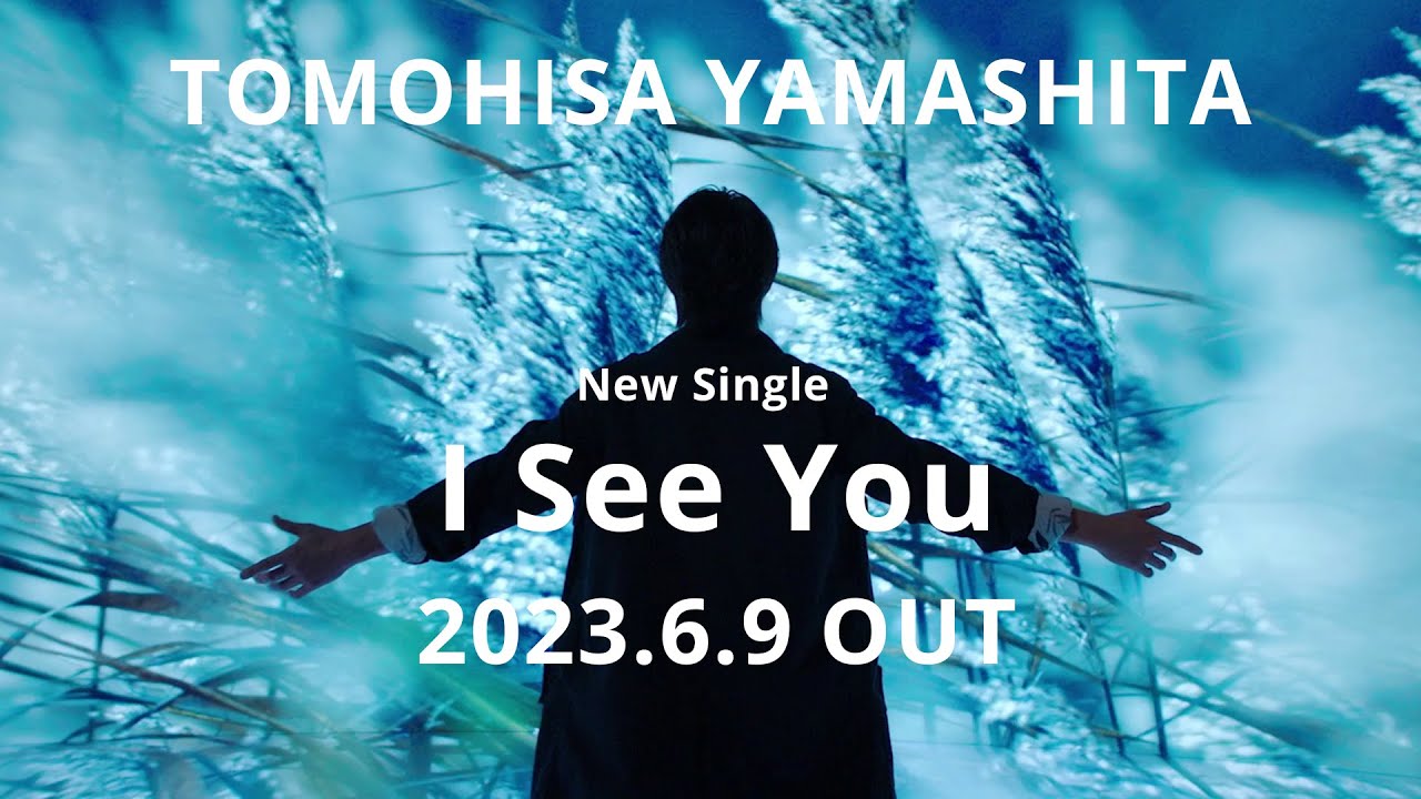 TOMOHISA YAMASHITA - New Single 'I See You' MV DIGEST（60 sec）