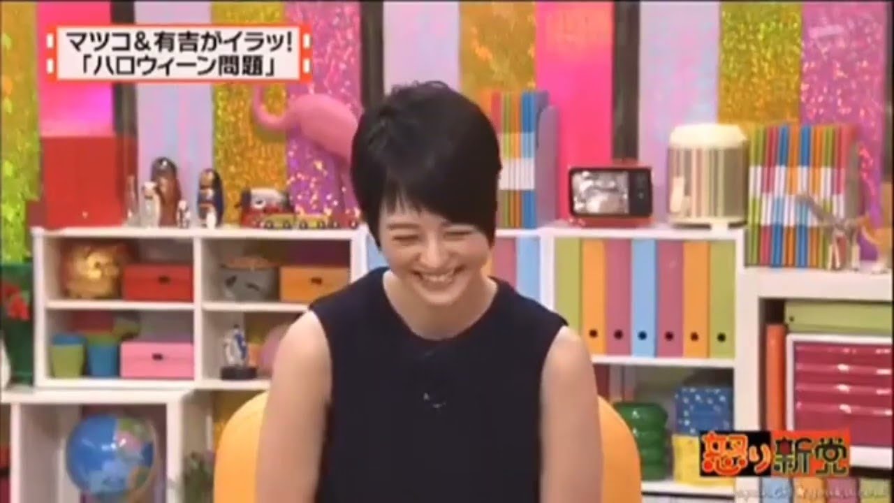 【有吉弘行×夏目三久×マツコ】「結婚の話をしていた回 2023」 #91