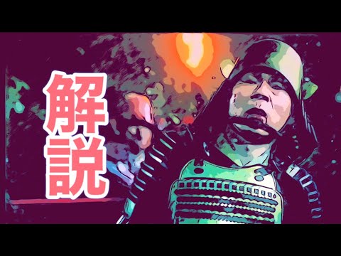 第18回 真・三方ヶ原合戦 どうする家康 解説 夏目広次が徳川家康の身代わりとなって討ち死に！空城の計 大河ドラマ