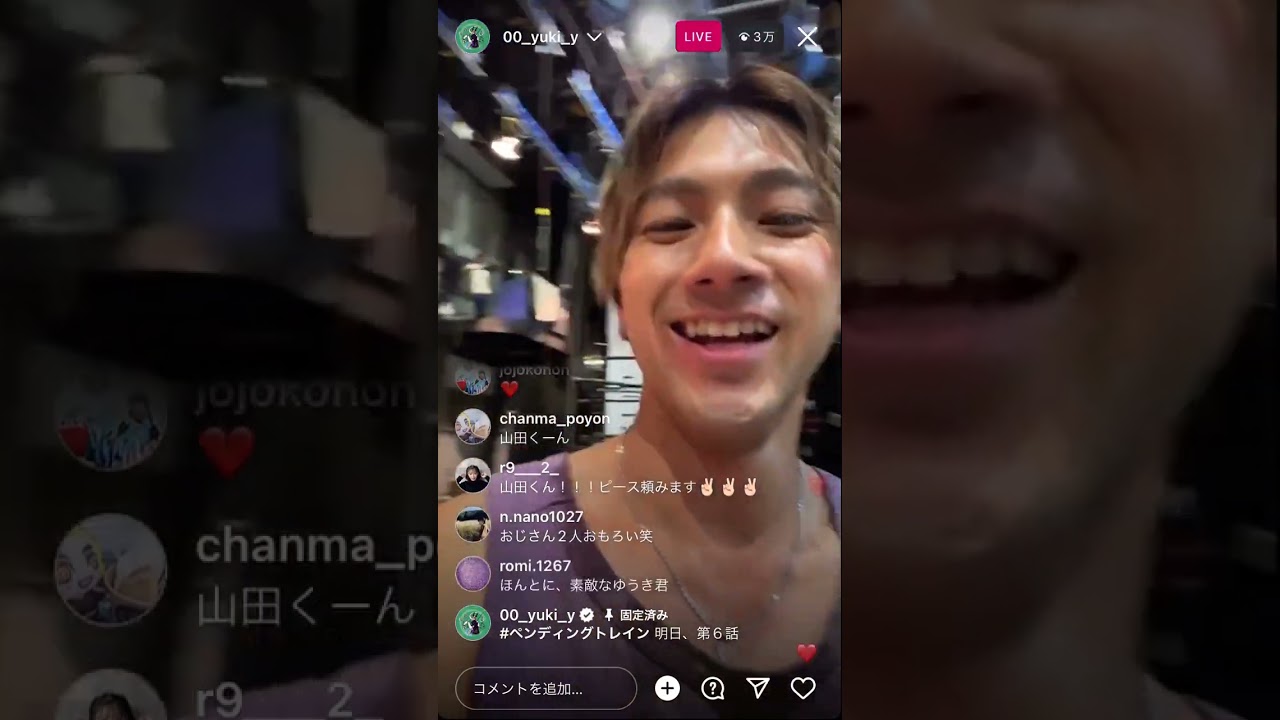 赤楚くんのボケにより突如始まった誕生日祝い#山田裕貴 #赤楚衛二 #藤原丈一郎 #ペントレ #ペンディングトレイン #インスタライブ #short #shorts #shortvideo