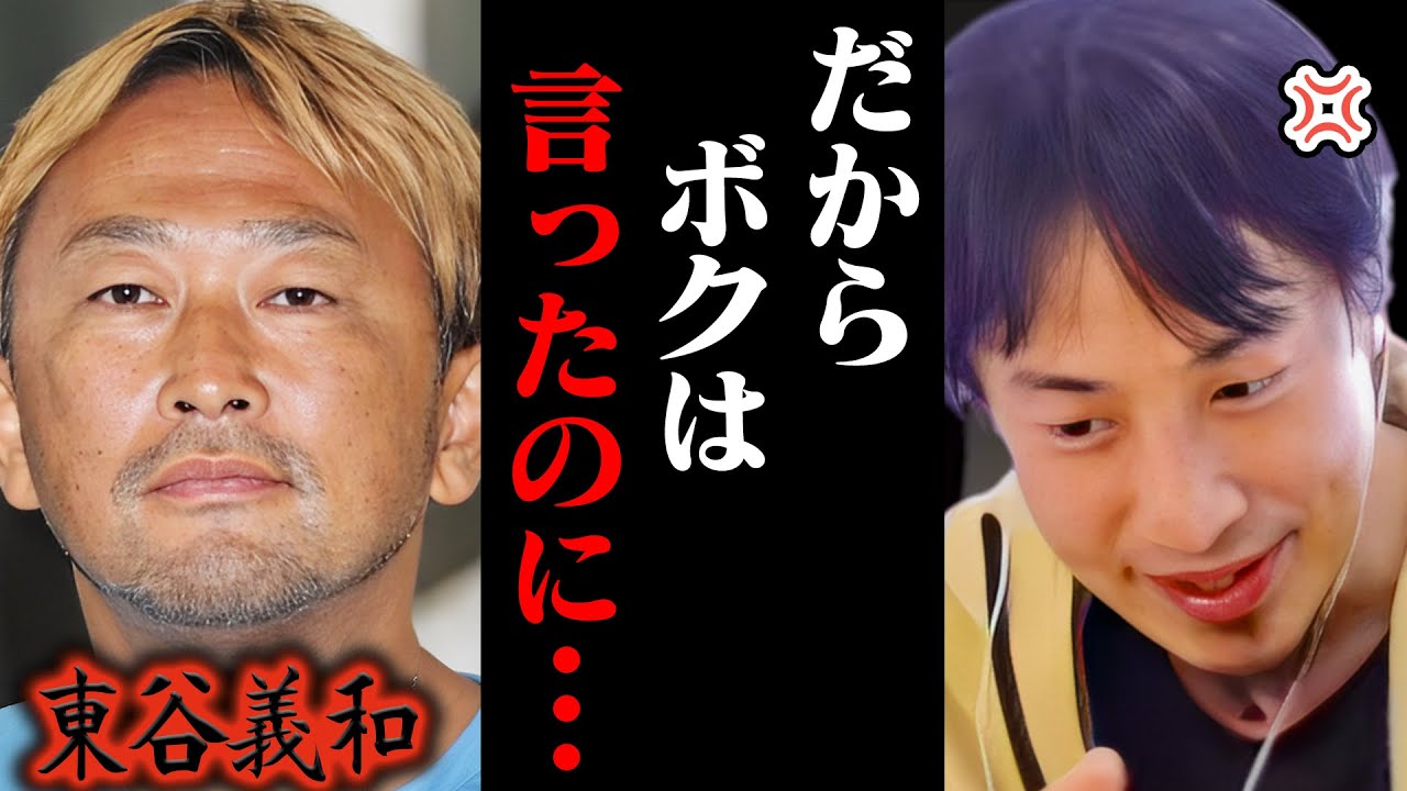 【ひろゆき 最新】●ャニーズ問題を取り上げて逮捕されたガーシーに一言いいか？【切り抜き 論破 ひろゆき切り抜き ひろゆきの部屋 kirinuki ガーシーch 東谷義和 カウアン ジャニー喜多川】