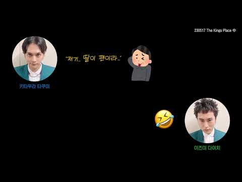 [딧슈] 타쿠미의 운전면허학원에서 있었던 일
