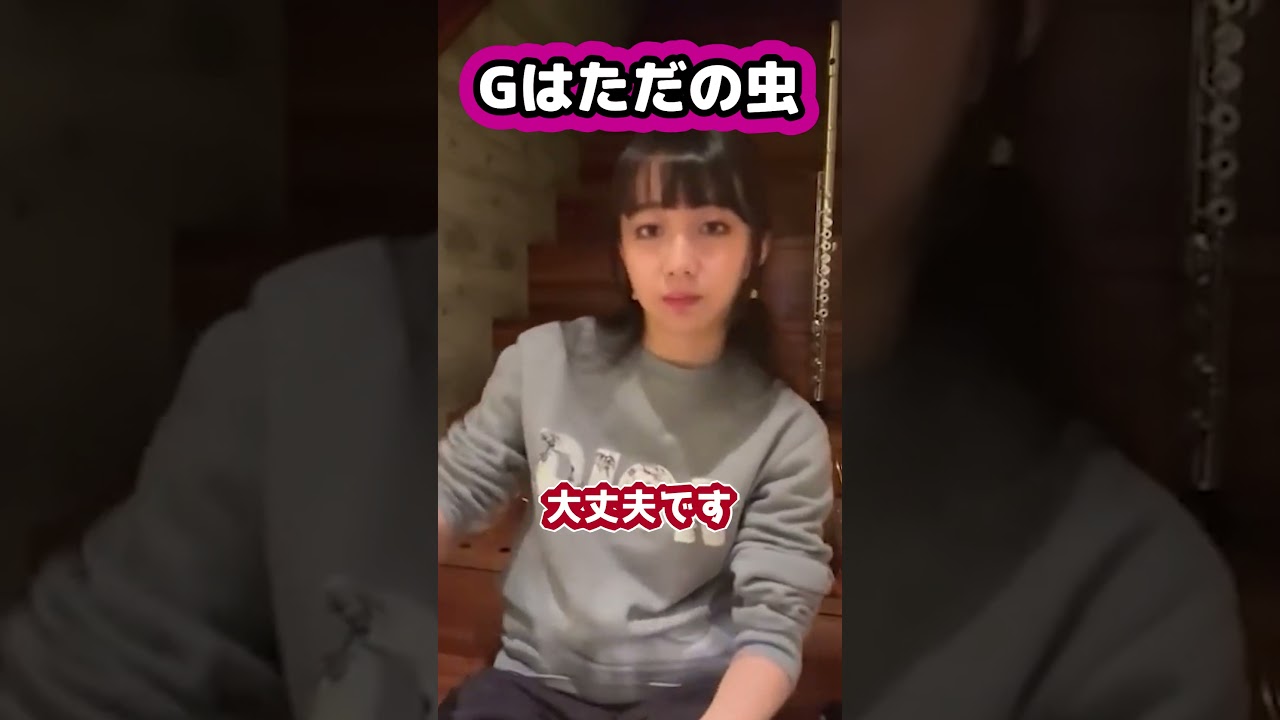 【キムタク娘】めちゃくちゃたくましい #cocomi #koki #キムタク #娘 #工藤静香 #Shorts