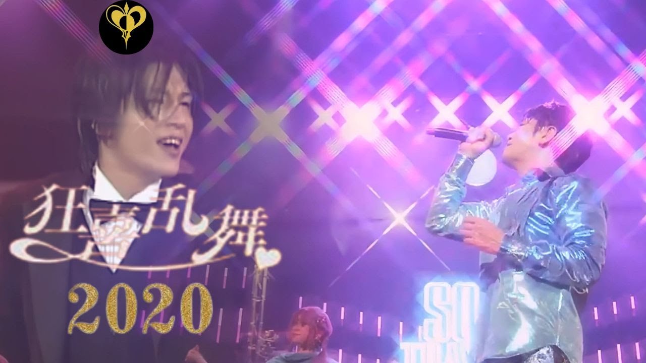 及川光博 バラ色の人生  2020 ver mv