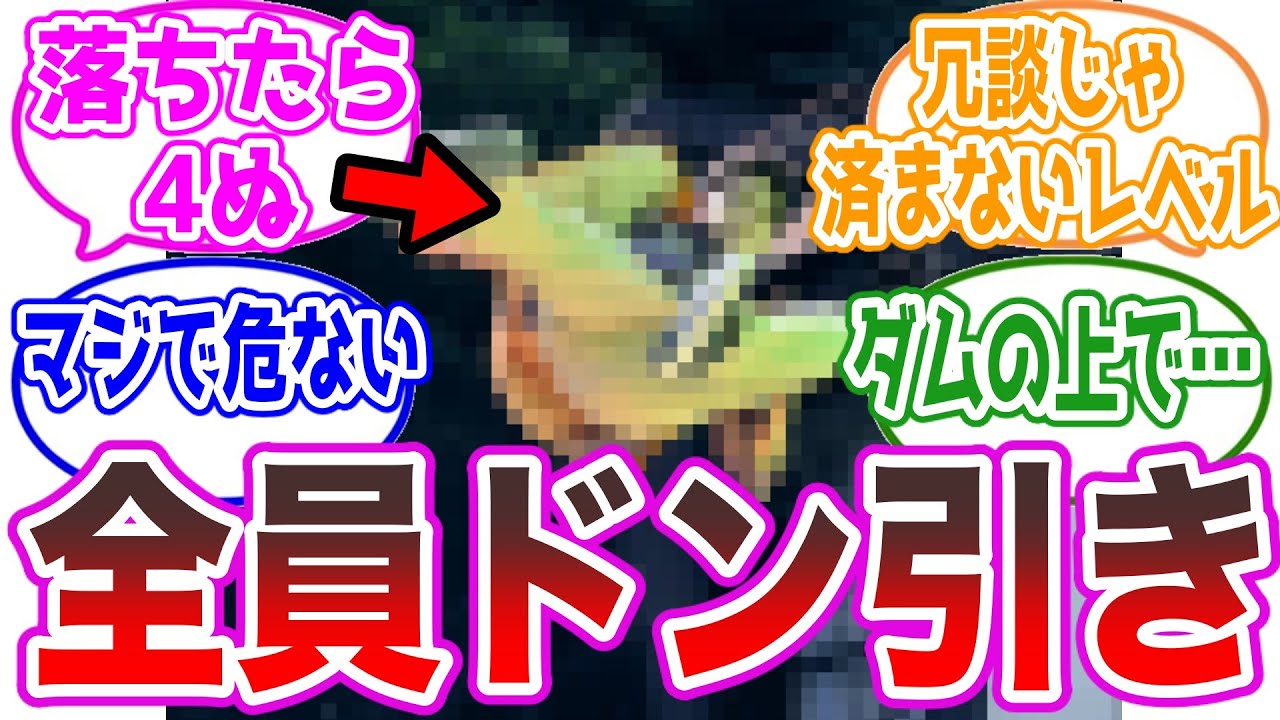 【逸話】佐野岳の身体能力バグエピソードが笑えないレベルでヤバすぎる…に対する反応集【仮面ライダー鎧武】