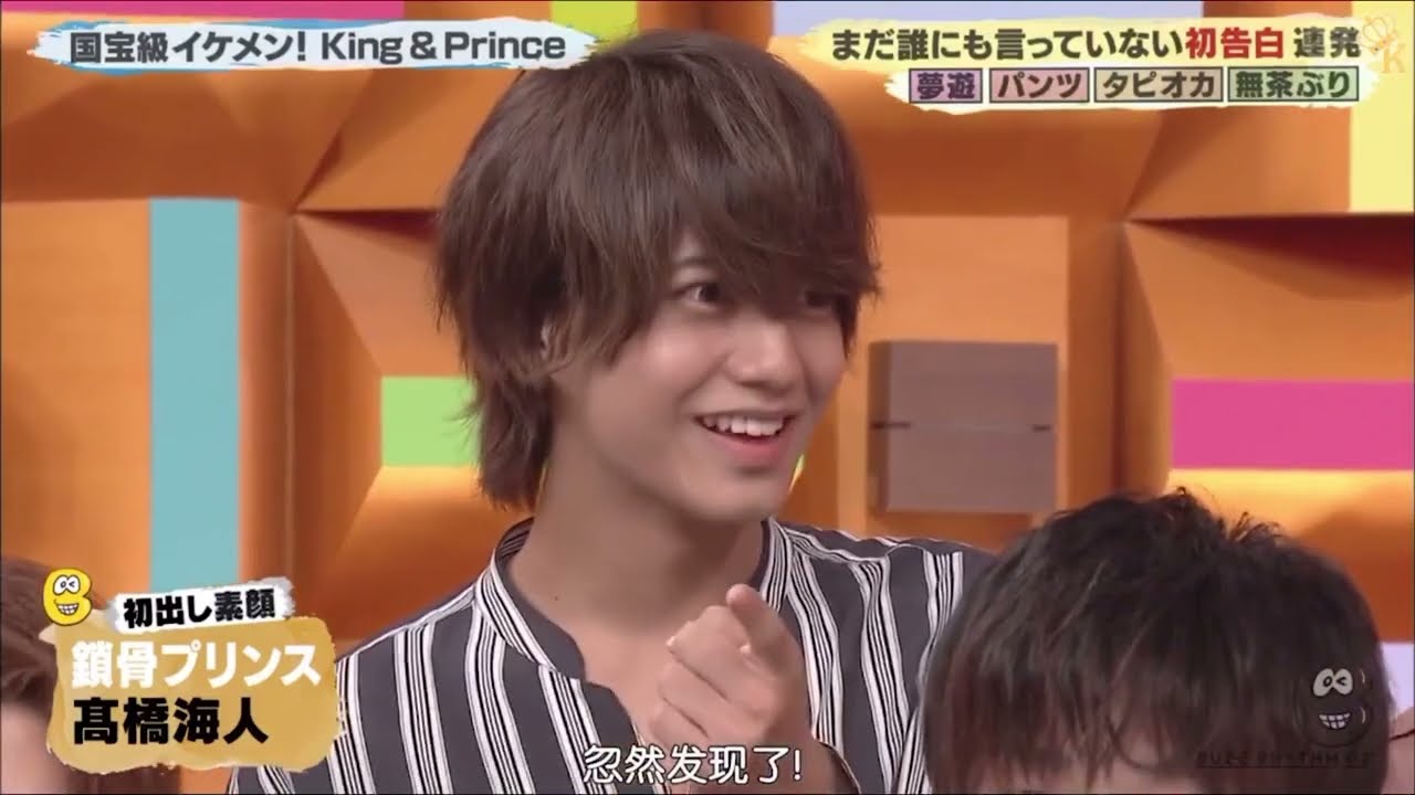 【若い才能 】高橋海人は宇宙一の超かわいい男の子です