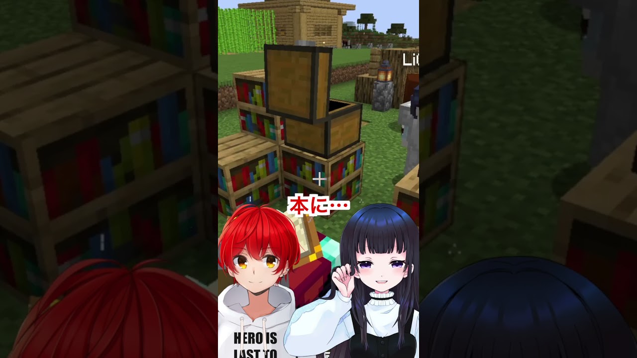 【ペアクラ】嫁の聞き間違いでルー大柴になる旦那【マイクラ】