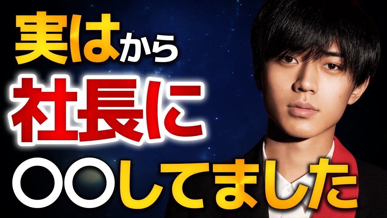 King＆Princeメンバー脱退事件：永瀬廉さんの噂とは？ ほんとに5人は仲がよかったの？