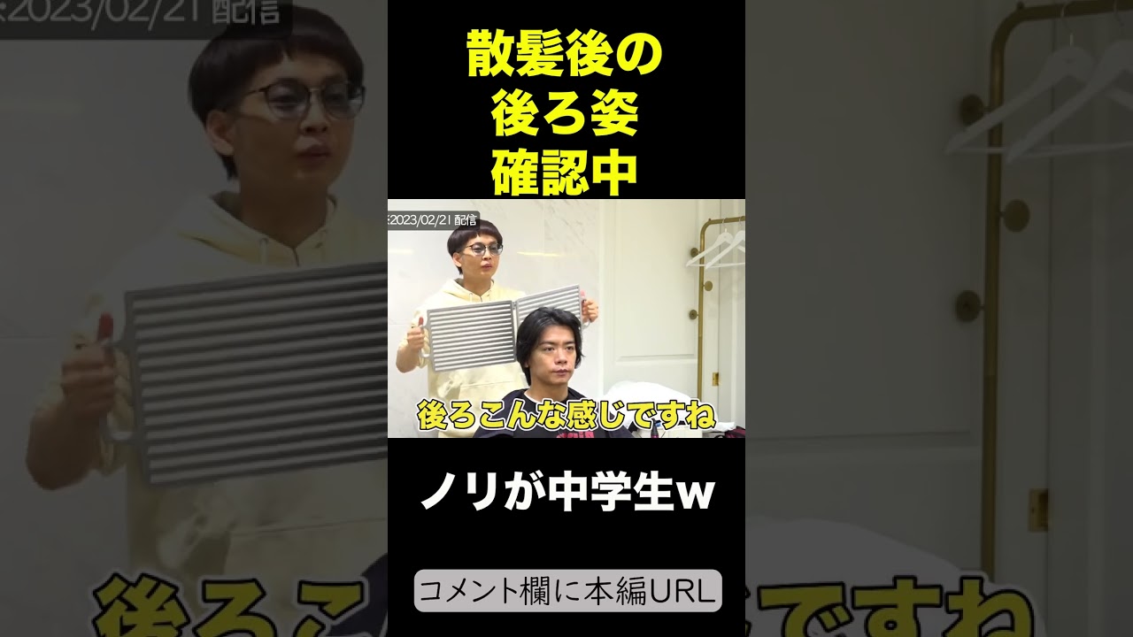 2人の友達のようなやりとりが好き